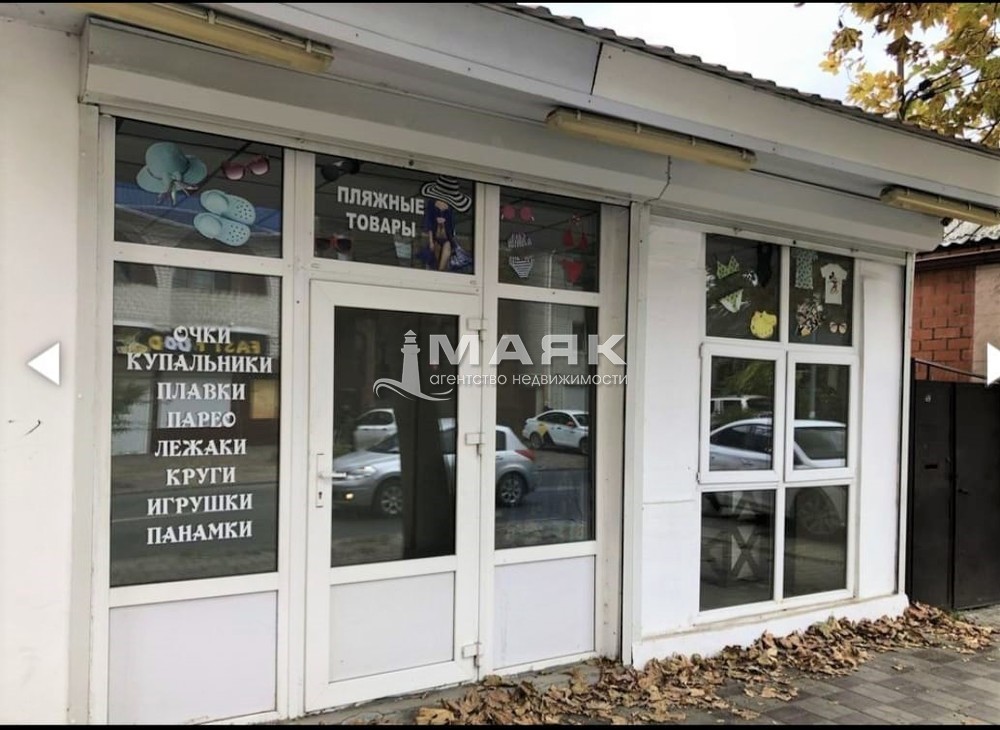 Помещение свободного назначения 27 кв.м