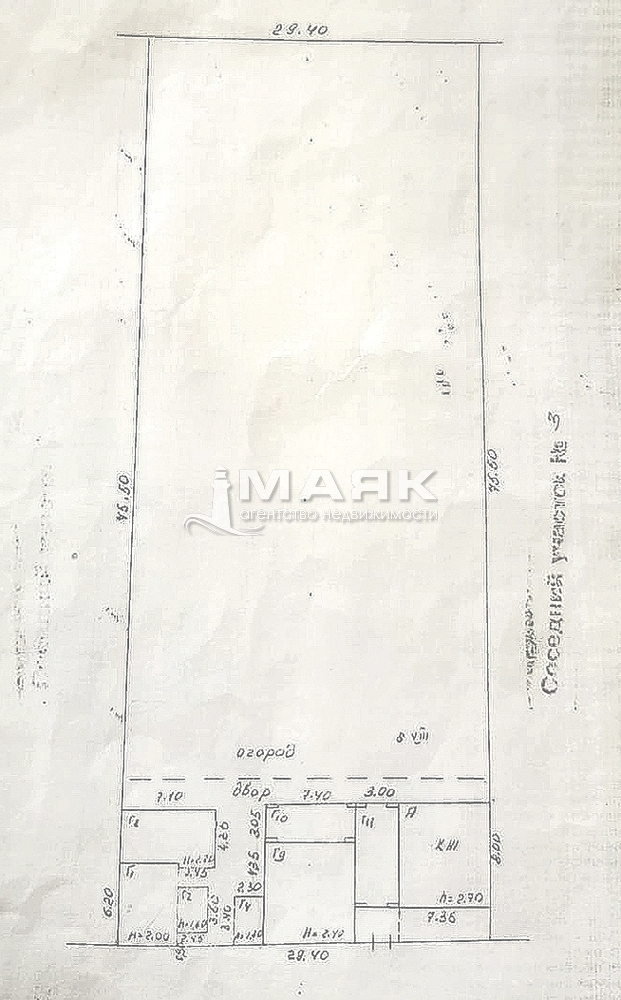 Дом 40 кв.м на участке 15 сот