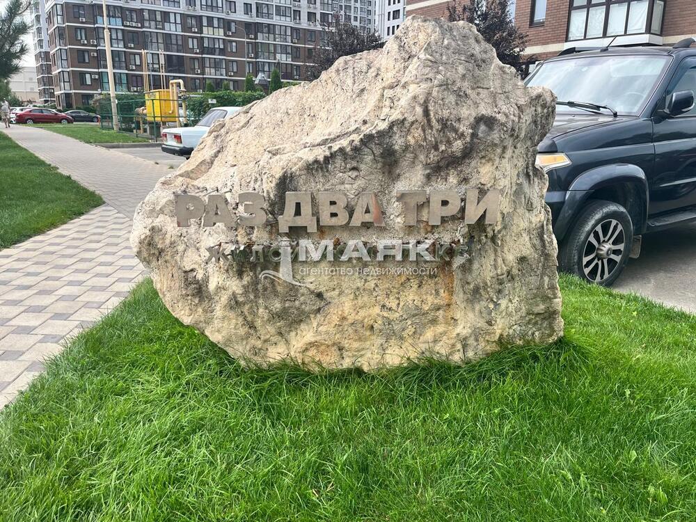 Складское помещение 5.1 кв.м