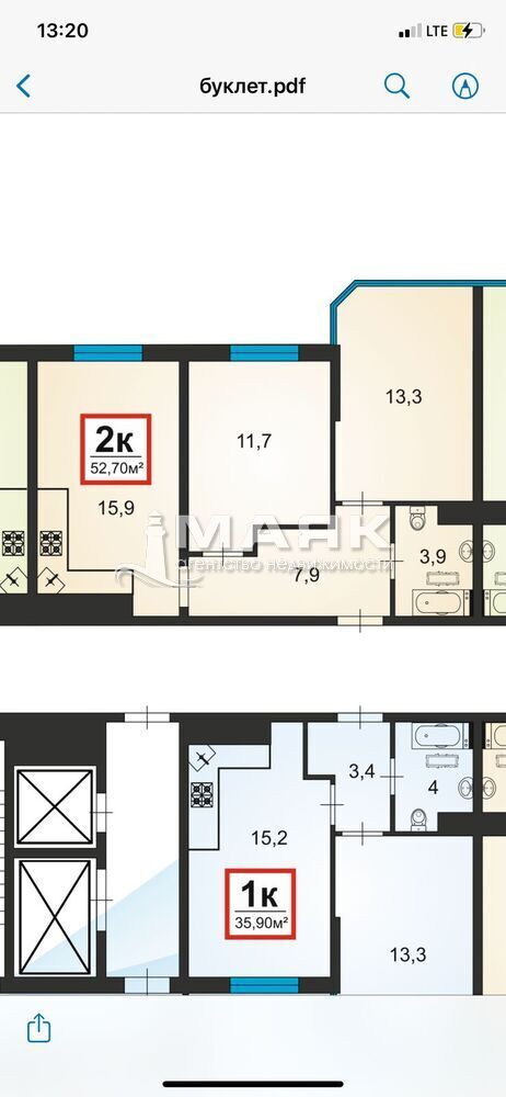 2-к. квартира 53 кв.м, 6/16