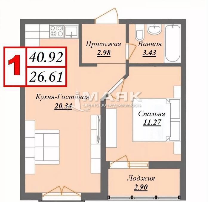 1-к. квартира 41 кв.м, 15/18