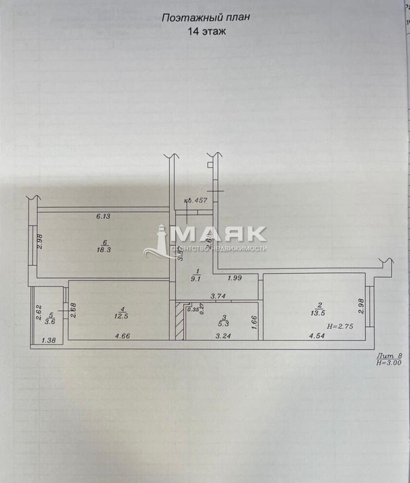 2-к. квартира 58.7 кв.м, 14/20
