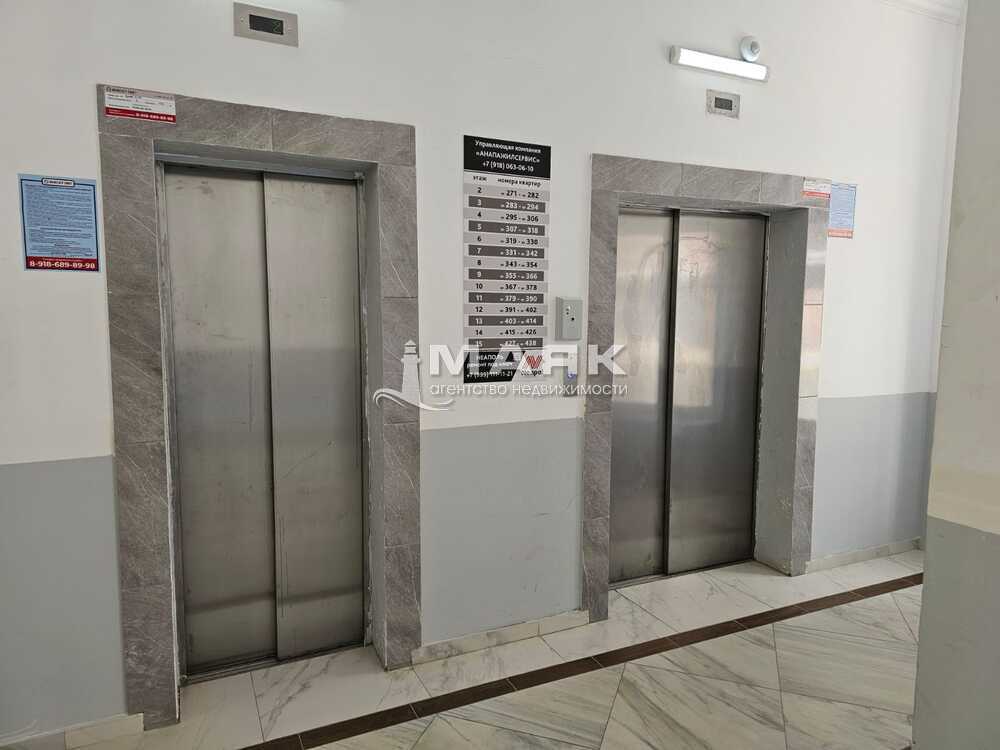 2-к. квартира 63.5 кв.м, 3/16