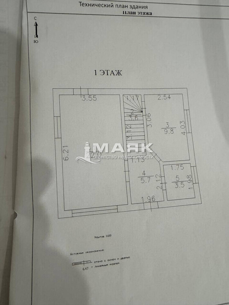 Дом 97.3 кв.м на участке 4 сот