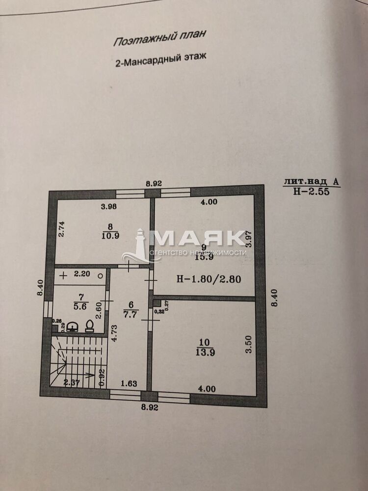Дом 123.2 кв.м на участке 6.86 сот