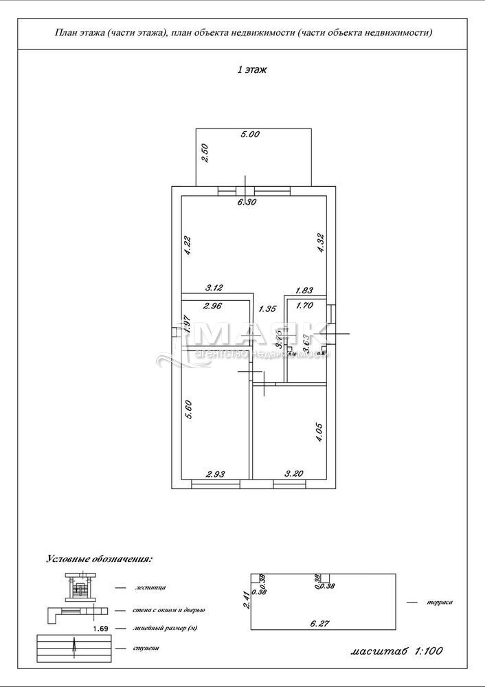 Дом 89.6 кв.м на участке 4 сот
