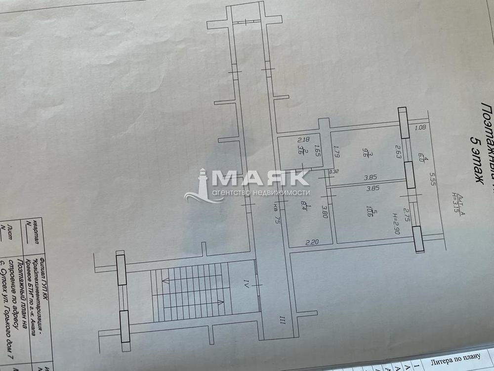 1-к. квартира 32 кв.м, 5/5
