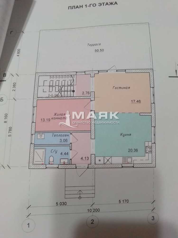 Дом 160 кв.м на участке 10 сот