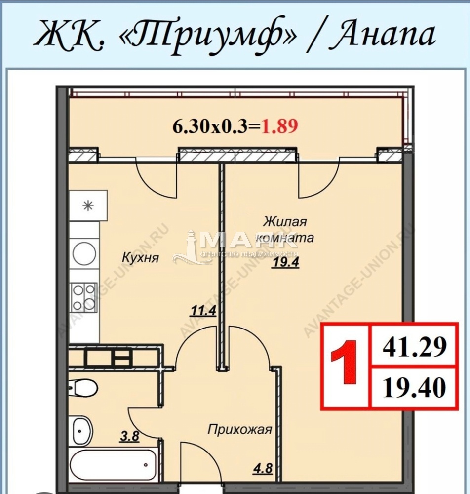 1-к. квартира 41 кв.м, 10/14