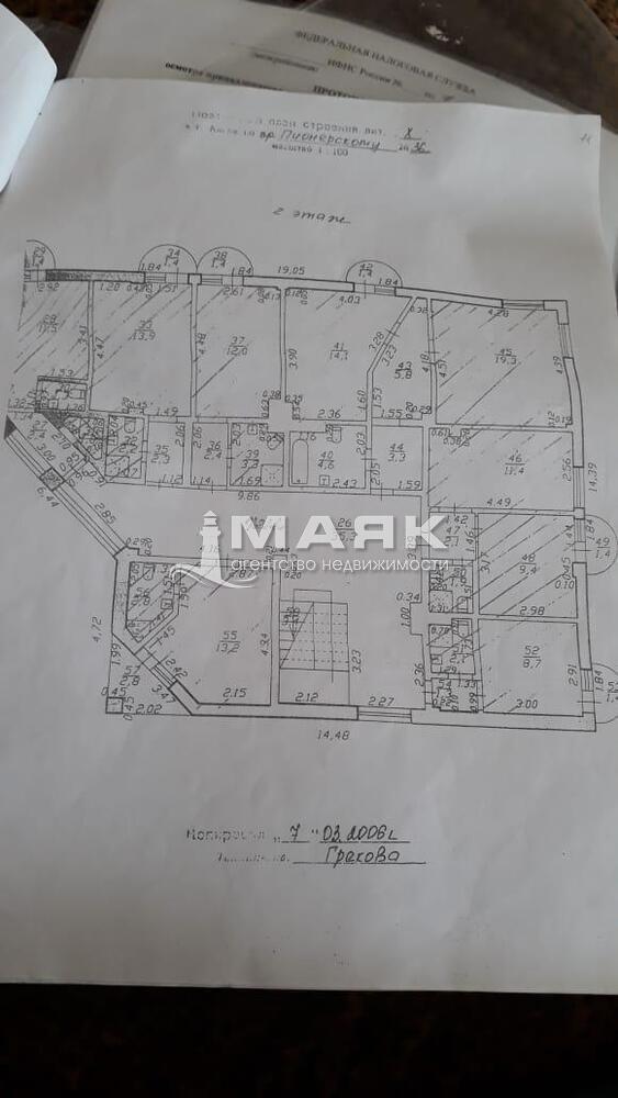 Гостиница 20 номеров
