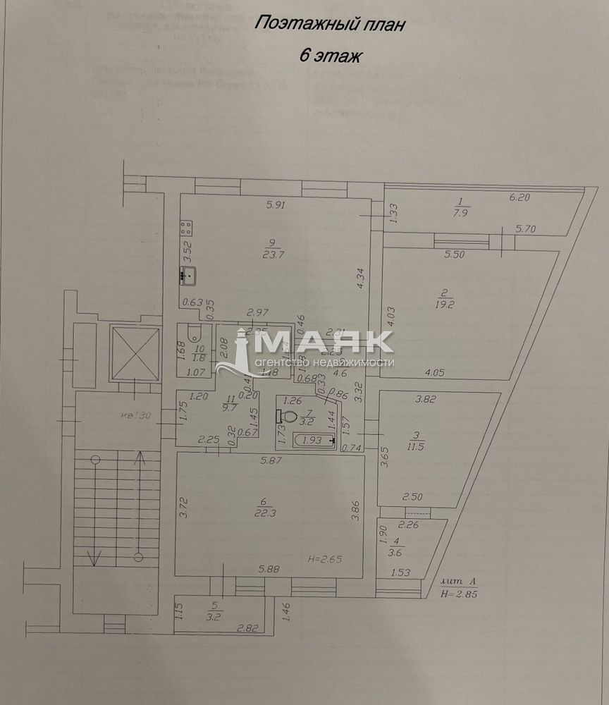 3-к. квартира 110.7 кв.м, 6/8