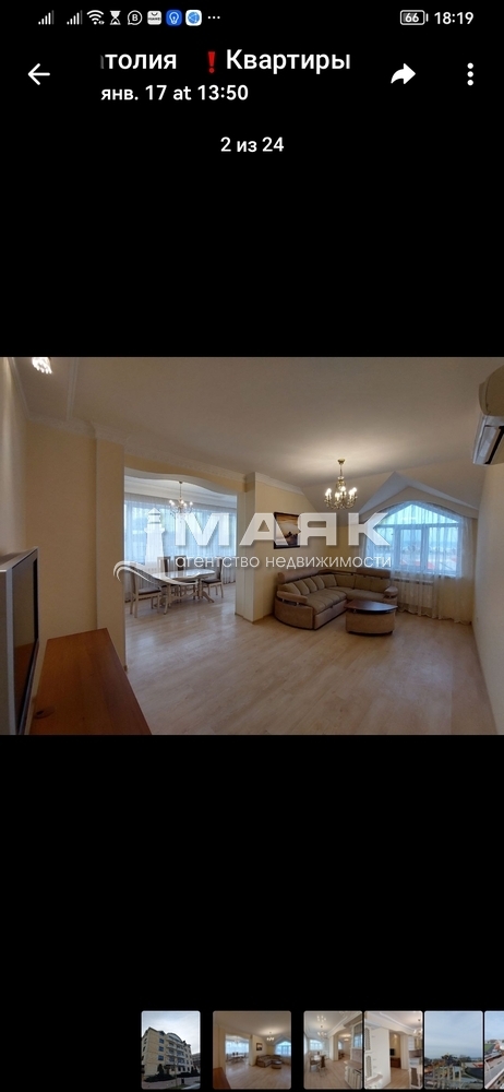 3-к. квартира 94 кв.м, 5/5