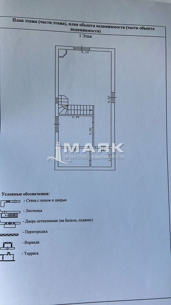 Дом 142.9 кв.м на участке 4.3 сот