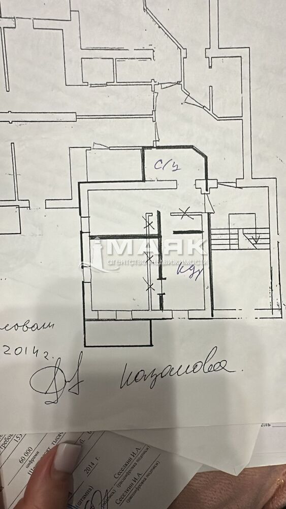2-к. квартира 45 кв.м, 6/6