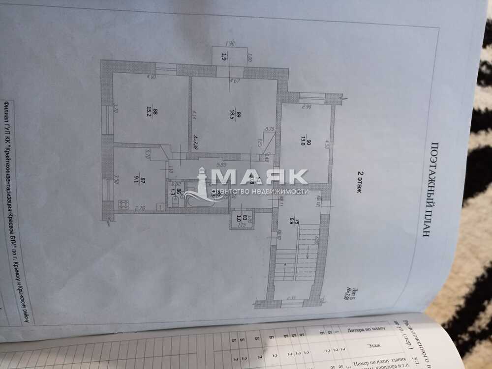 3-к. квартира 72.2 кв.м, 2/2