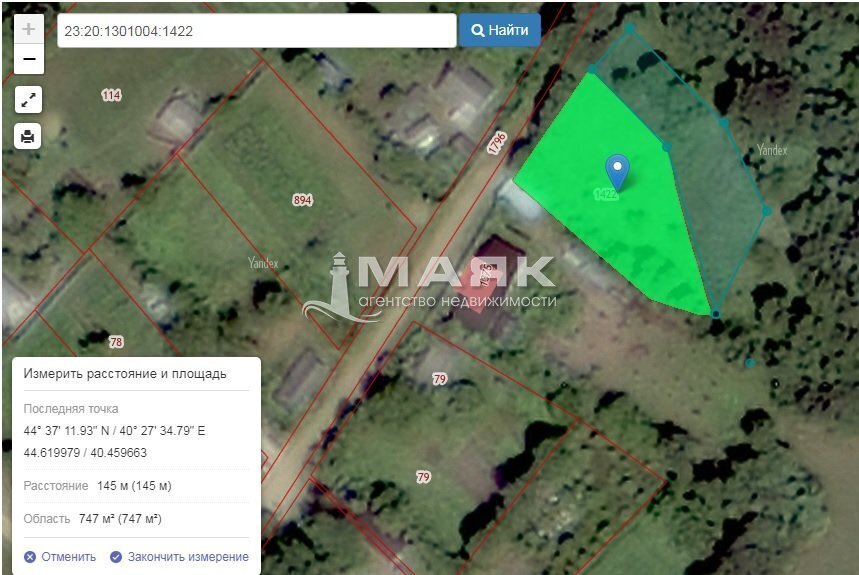 Участок 10.5 сот. (ИЖС)