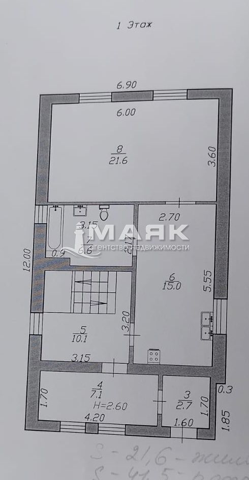 Дом 173 кв.м на участке 20 сот