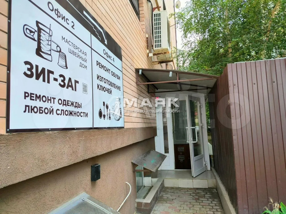 Офисное помещение 113.3 кв.м