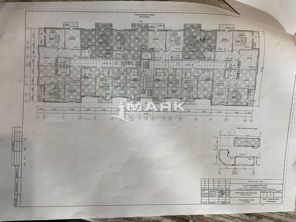 1-к. квартира 39.48 кв.м, 6/8