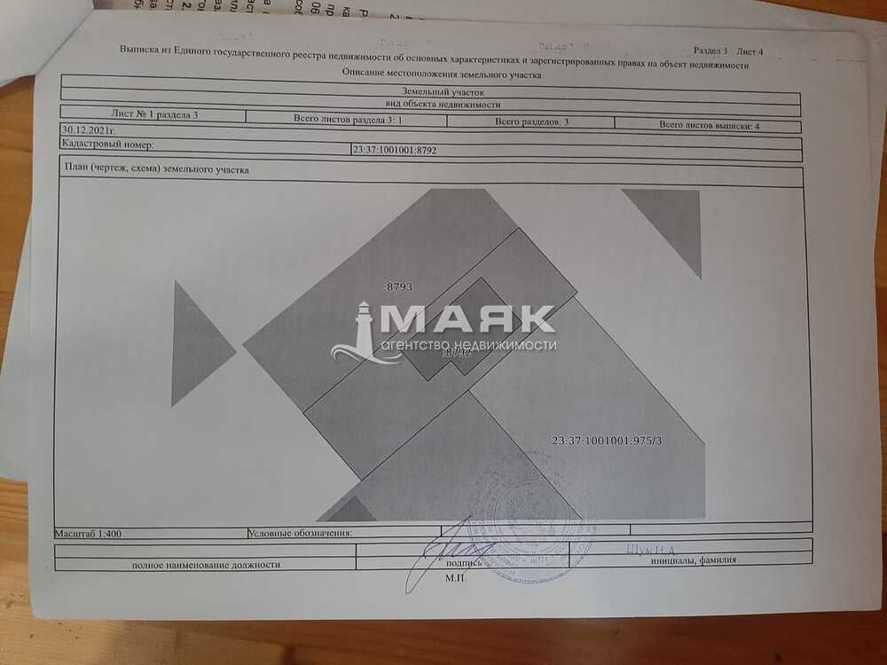 Дом 58 кв.м на участке 2.5 сот