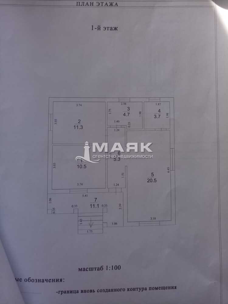 Дом 70.5 кв.м на участке 5.2 сот