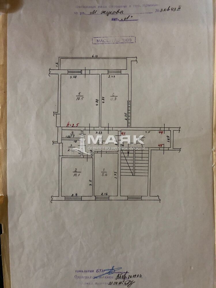 3-к. квартира 61.1 кв.м, 3/5