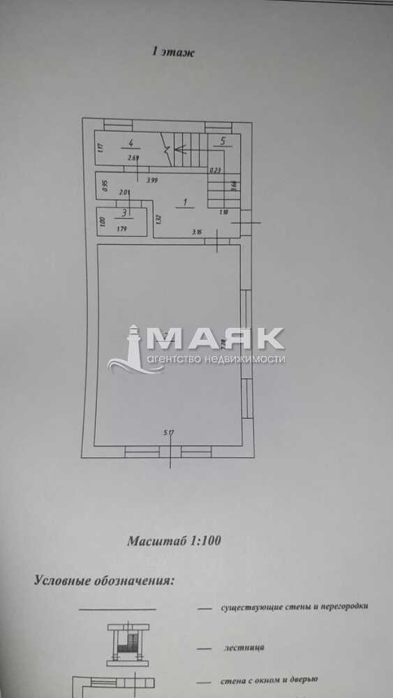 Дом 180 кв.м на участке 7.2 сот