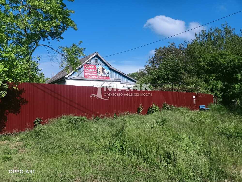 Участок 17 сот. (ЛПХ)