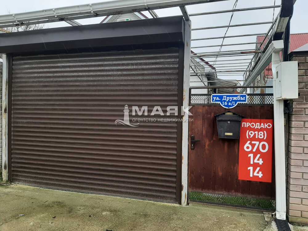 Дом 58 кв.м на участке 2.5 сот