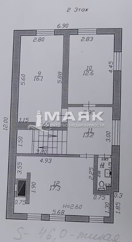 Дом 173 кв.м на участке 20 сот