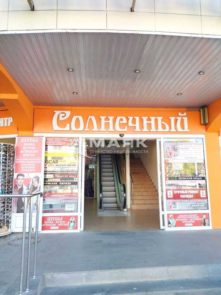 Офисное помещение 9 кв.м