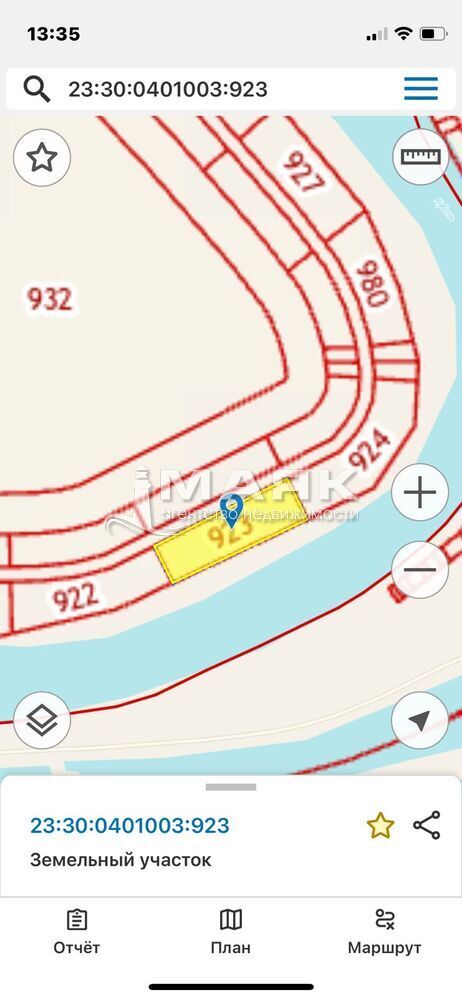 Участок 7.3 сот. (СНТ, ДНП)