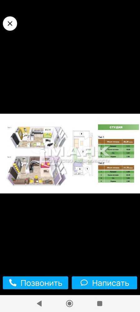 Студия 27 кв.м, 5/20