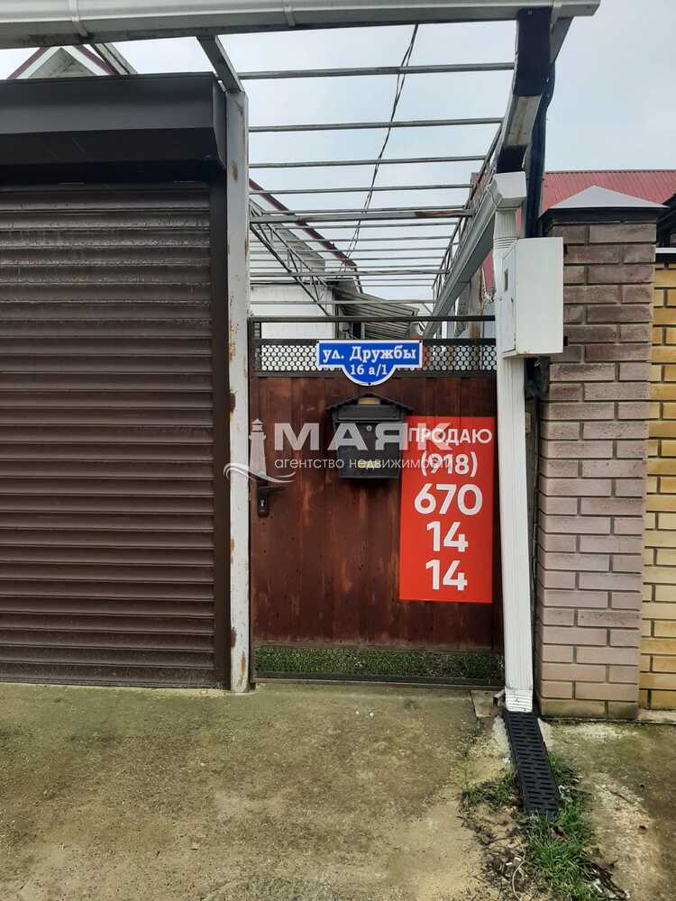 Дом 58 кв.м на участке 2.5 сот