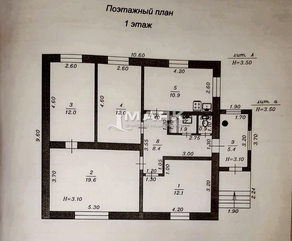 Дом 86 кв.м на участке 9 сот