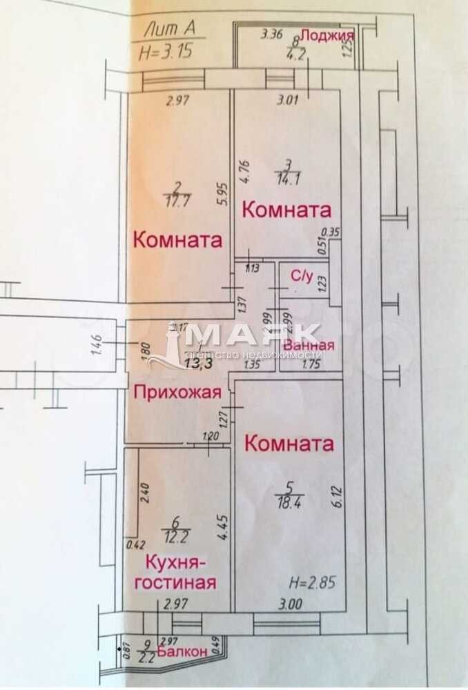 3-к. квартира 90 кв.м, 2/5