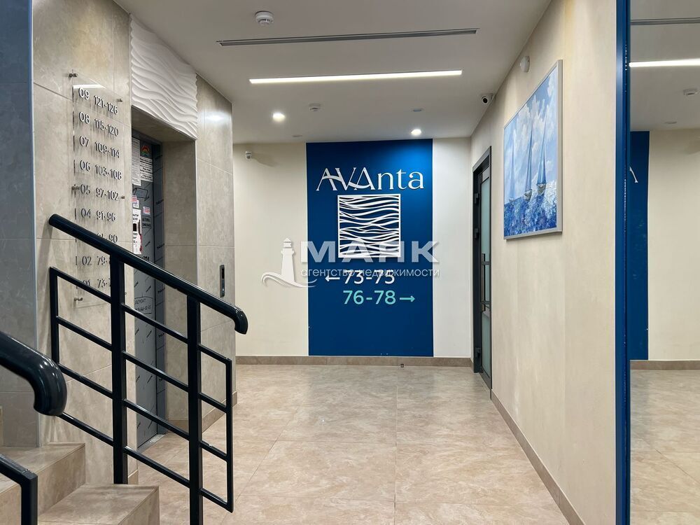 2-к. квартира 55 кв.м, 8/9
