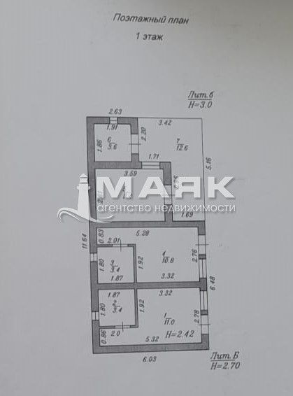 Гостиница 5 номеров