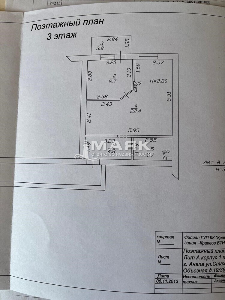 1-к. квартира 43.4 кв.м, 3/4