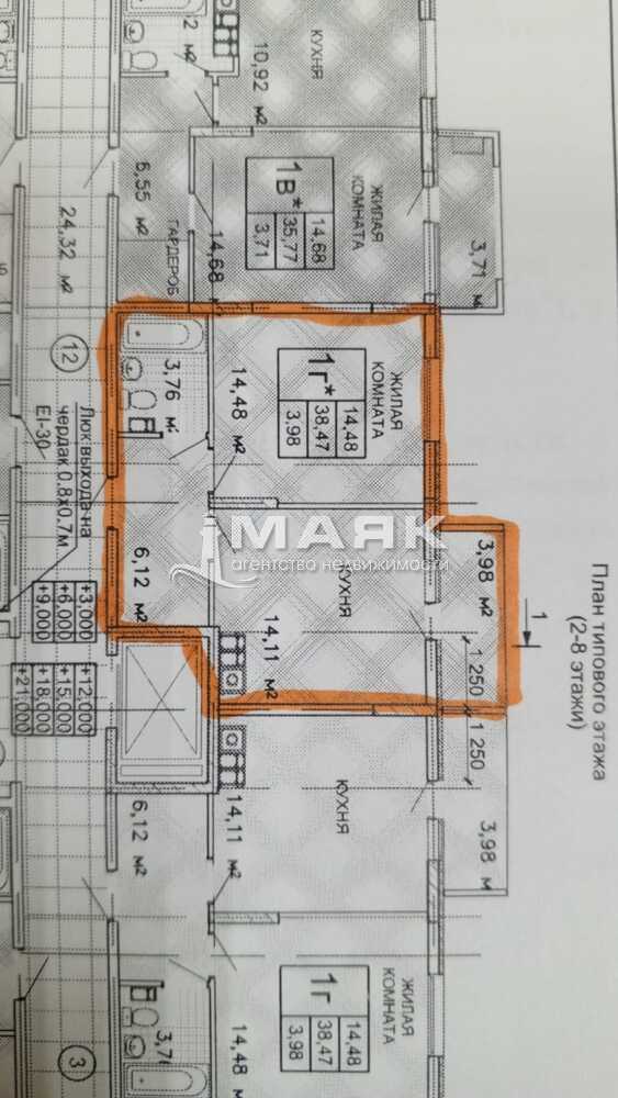 1-к. квартира 42 кв.м, 1/8
