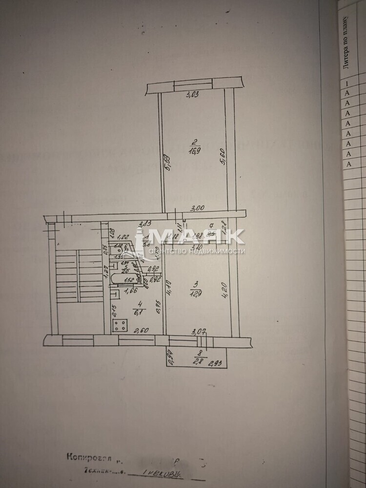 2-к. квартира 47.2 кв.м, 5/5