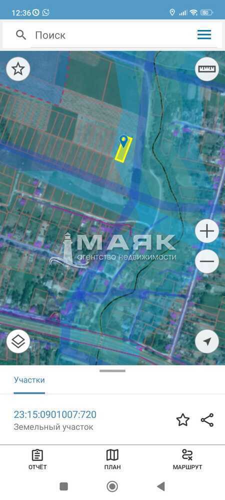 Участок 12 сот. (ЛПХ)