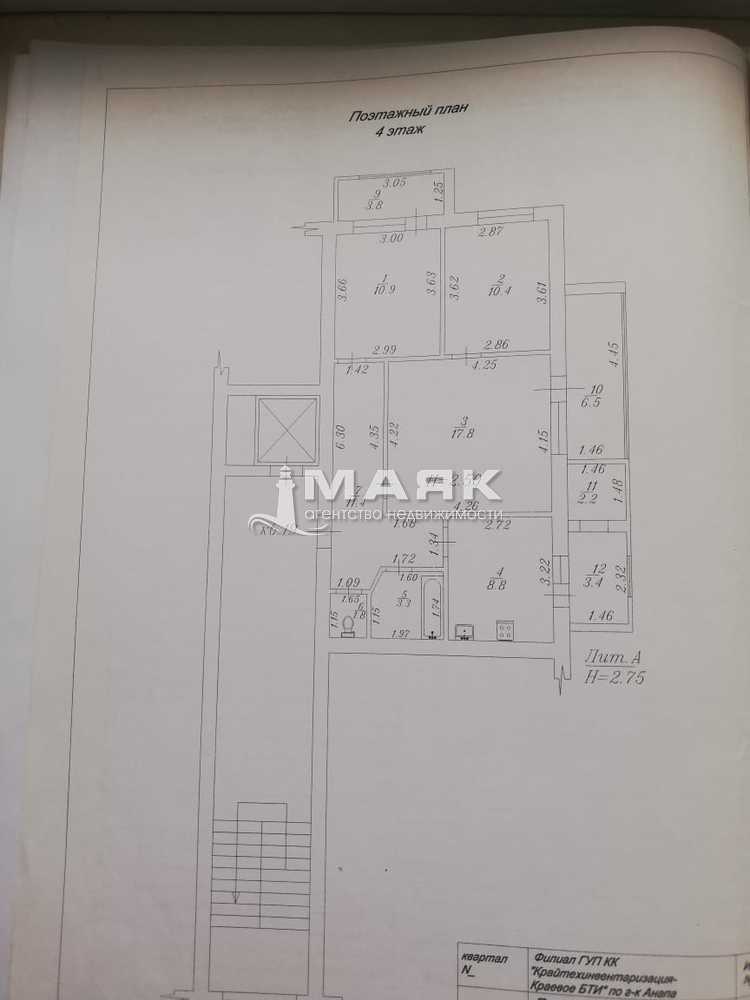 3-к. квартира 80 кв.м, 4/9