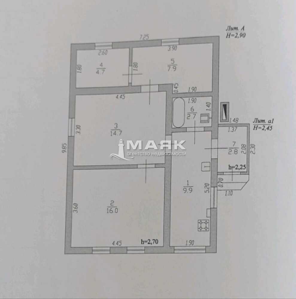 Дом 58.4 кв.м на участке 6 сот