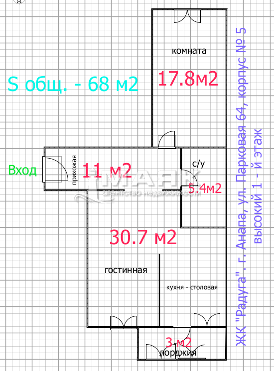 2-к. квартира 68 кв.м, 1/9