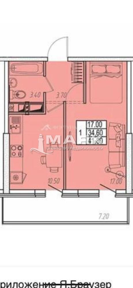 1-к. квартира 42.3 кв.м, 10/17