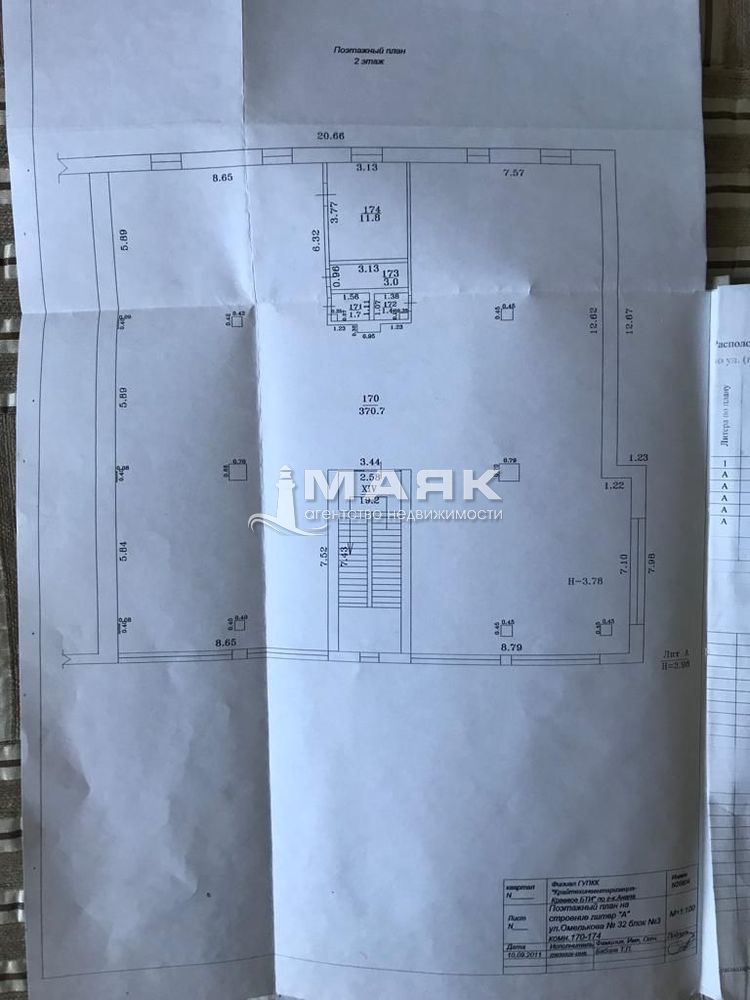 Офисное помещение 388.6 кв.м