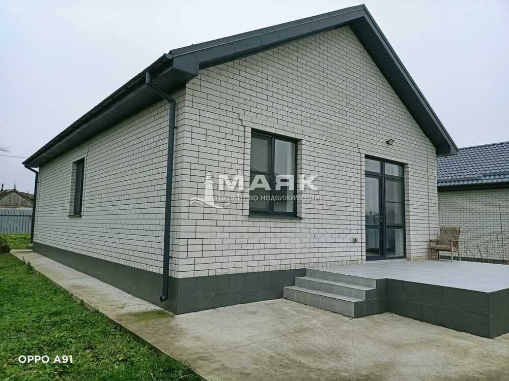 Дом 94 кв.м на участке 4.25 сот