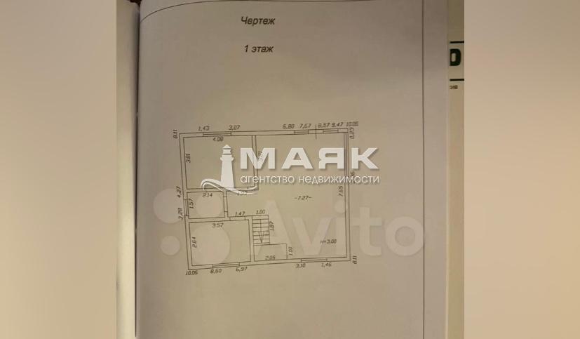 Дом 146.7 кв.м на участке 3 сот