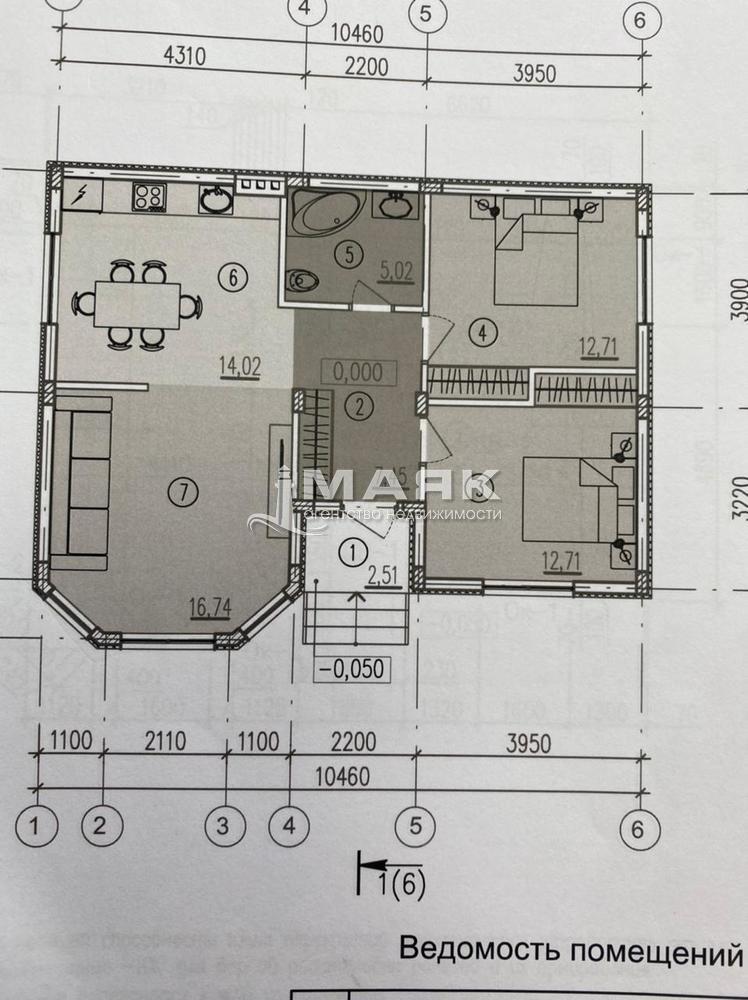 Дом 71.2 кв.м на участке 5 сот